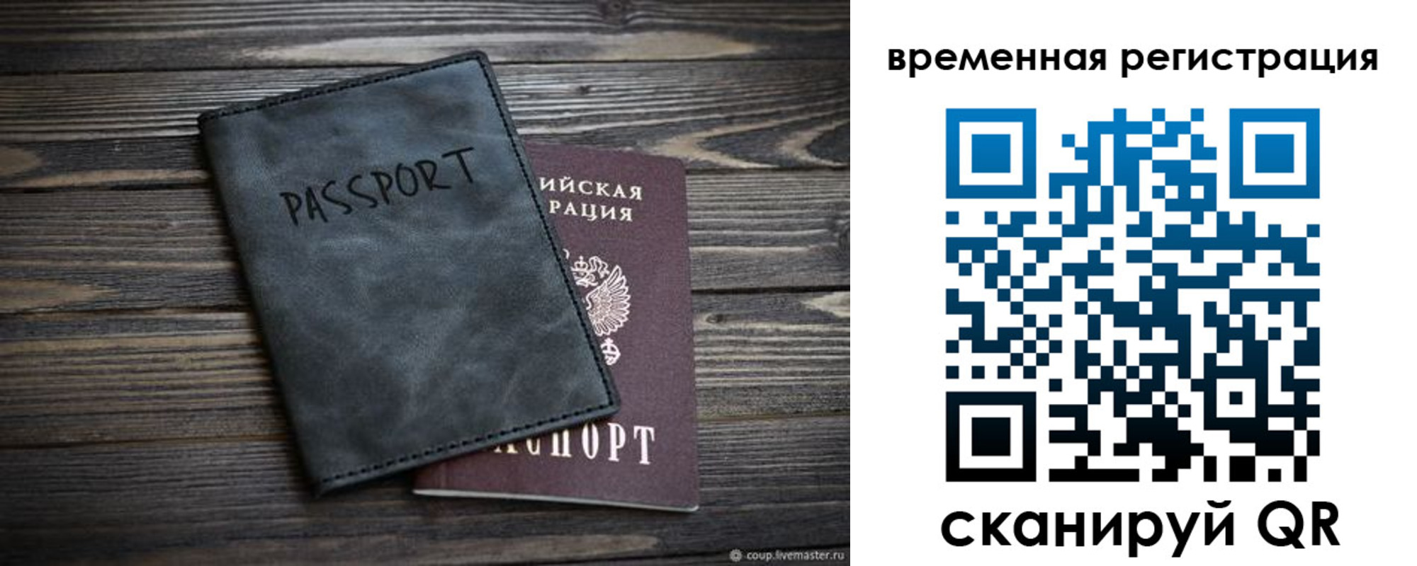 пропишу в квартире в Пущино