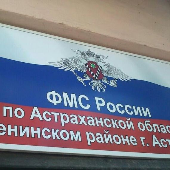 прописка в Пущино